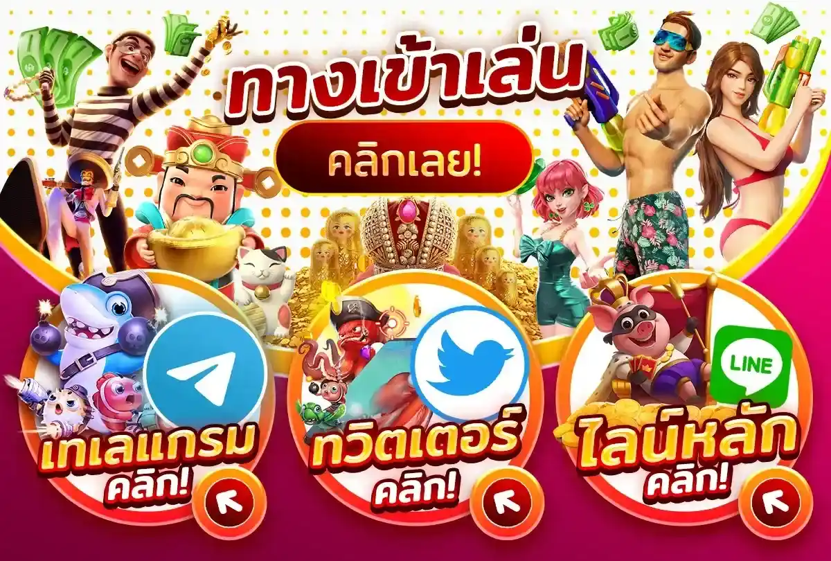 THAI 711 SLOT